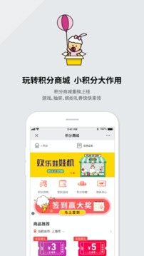 CGV電影購(gòu)票截圖