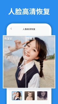 照片恢復(fù)大師截圖