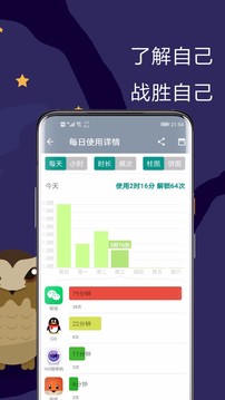 極簡戒手機截圖