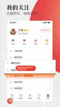 今貴州截圖