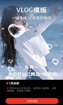 視頻制作大師軟件截圖