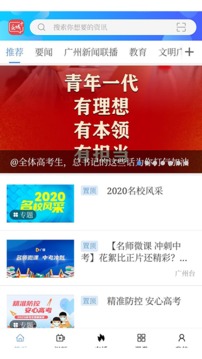 花城截圖