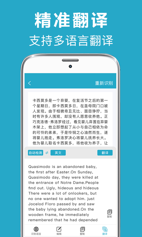 全能掃描截圖預(yù)覽