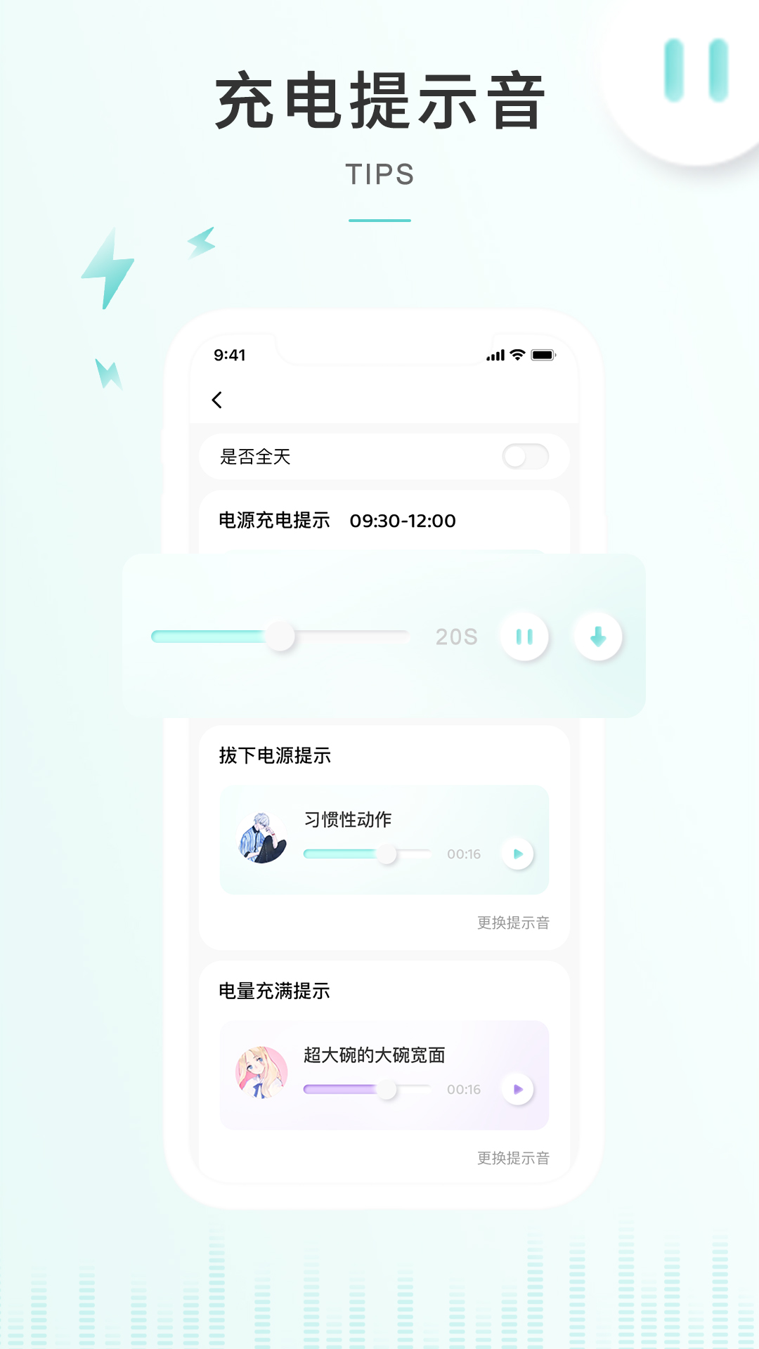 空空鱼v3.1.1截图3