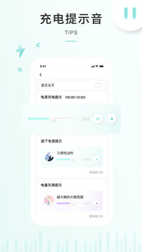 空空魚截圖