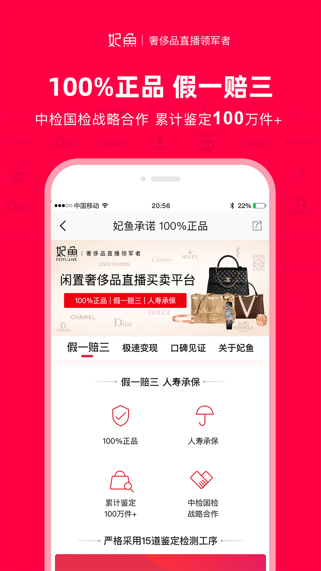 妃鱼v4.9.0截图3