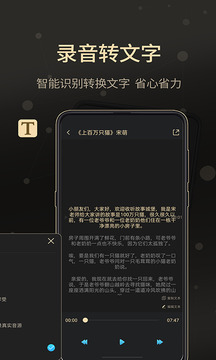通話錄音大師截圖