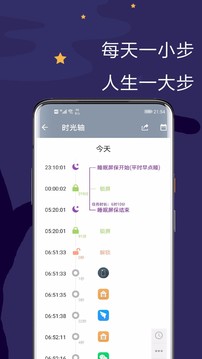 極簡戒手機截圖