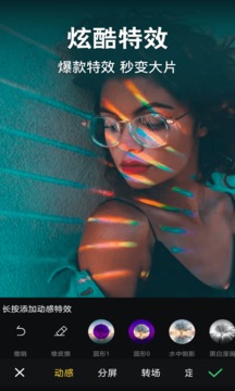 視頻制作大師軟件截圖