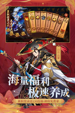 少年三國(guó)志2截圖