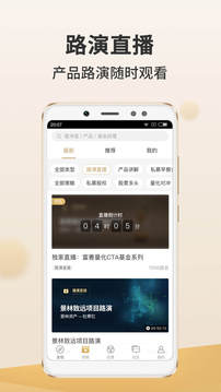 金斧子財(cái)富截圖