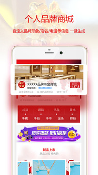 找金截圖