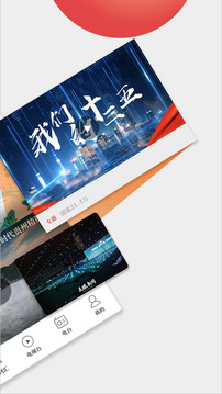 今貴州截圖