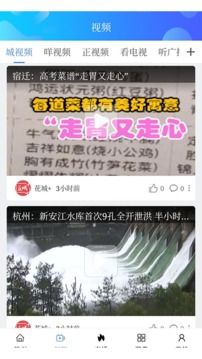 花城截圖