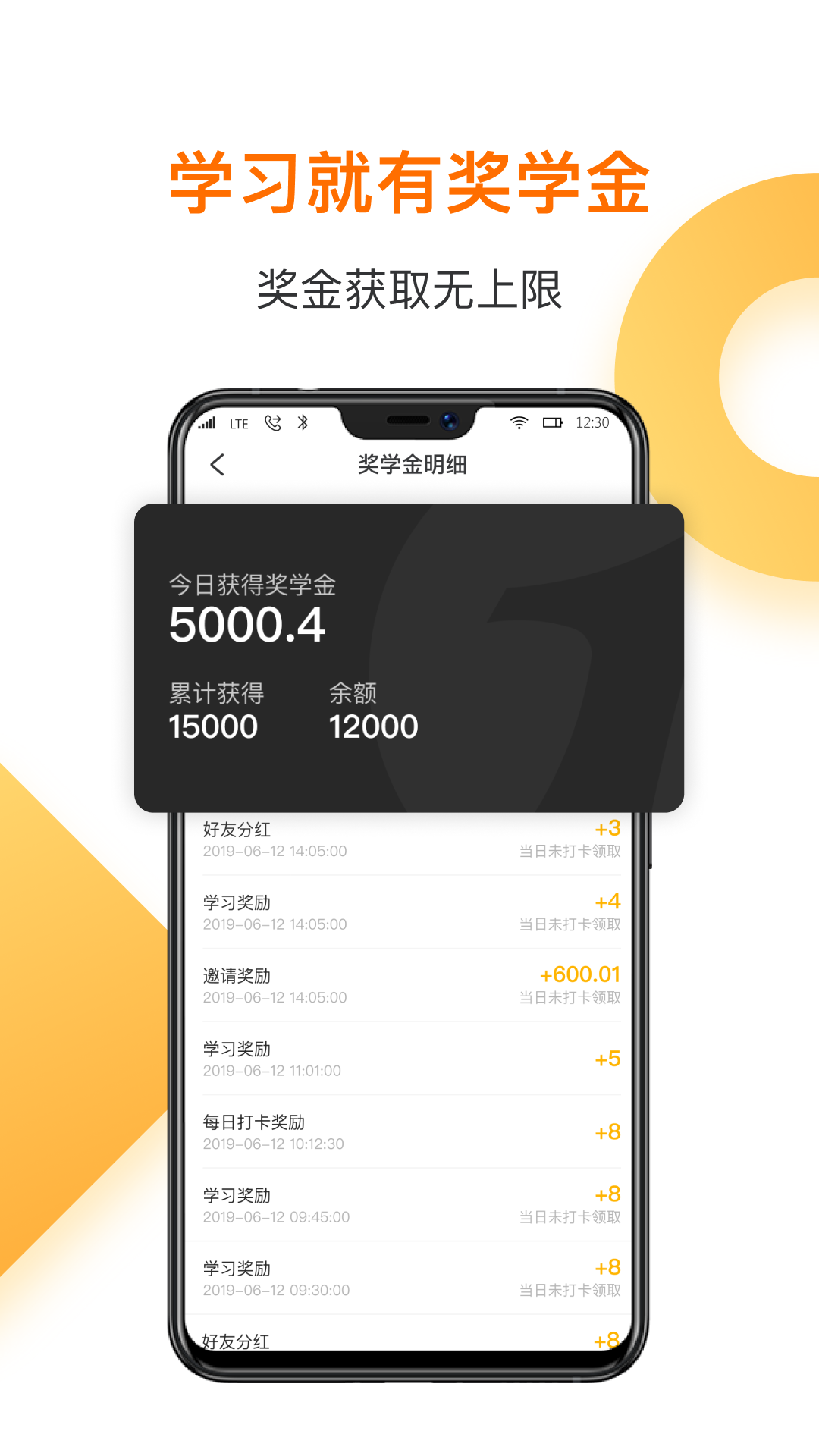 一點(diǎn)英語截圖預(yù)覽