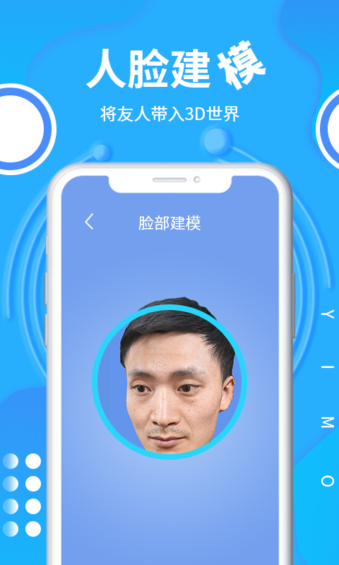 易模v1.1.13截图2