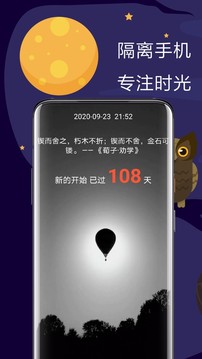 極簡戒手機截圖