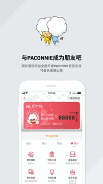 CGV電影購(gòu)票截圖