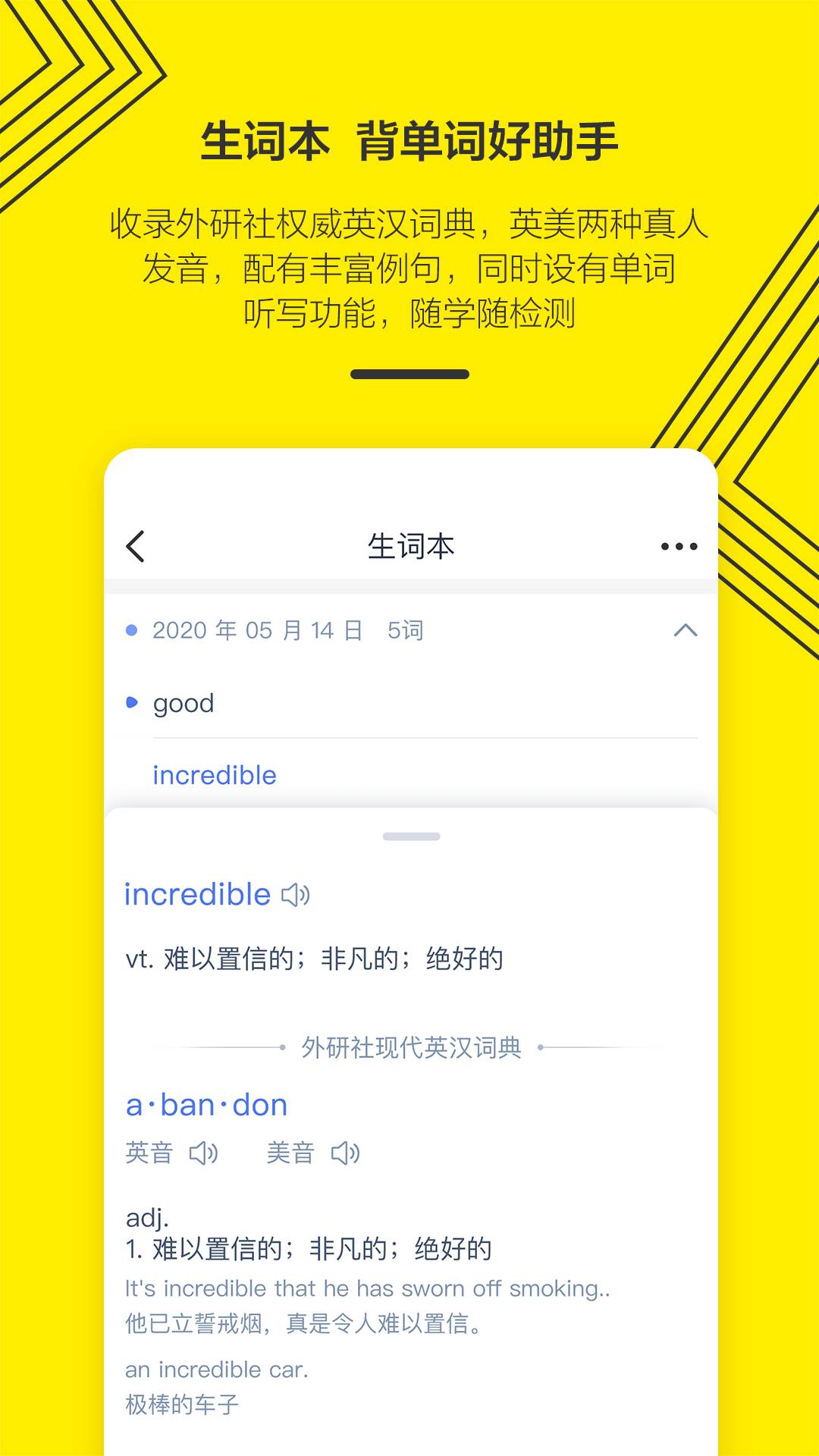 外研通截圖預(yù)覽