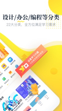 虎課截圖