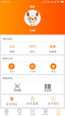 拍立送v8.5.9截图3