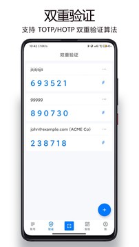 登錄易截圖