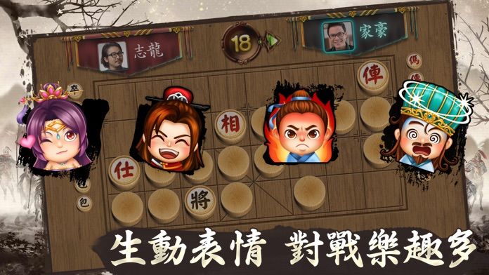 神来也暗棋2正宗暗棋截图3