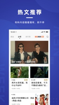 新周刊截圖