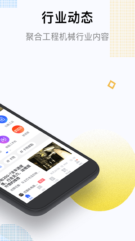 鐵甲截圖預(yù)覽