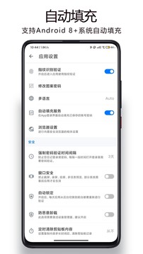登錄易截圖