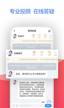 廣發(fā)易淘金截圖