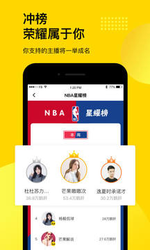 企鵝體育截圖