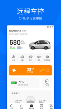 理想汽車截圖