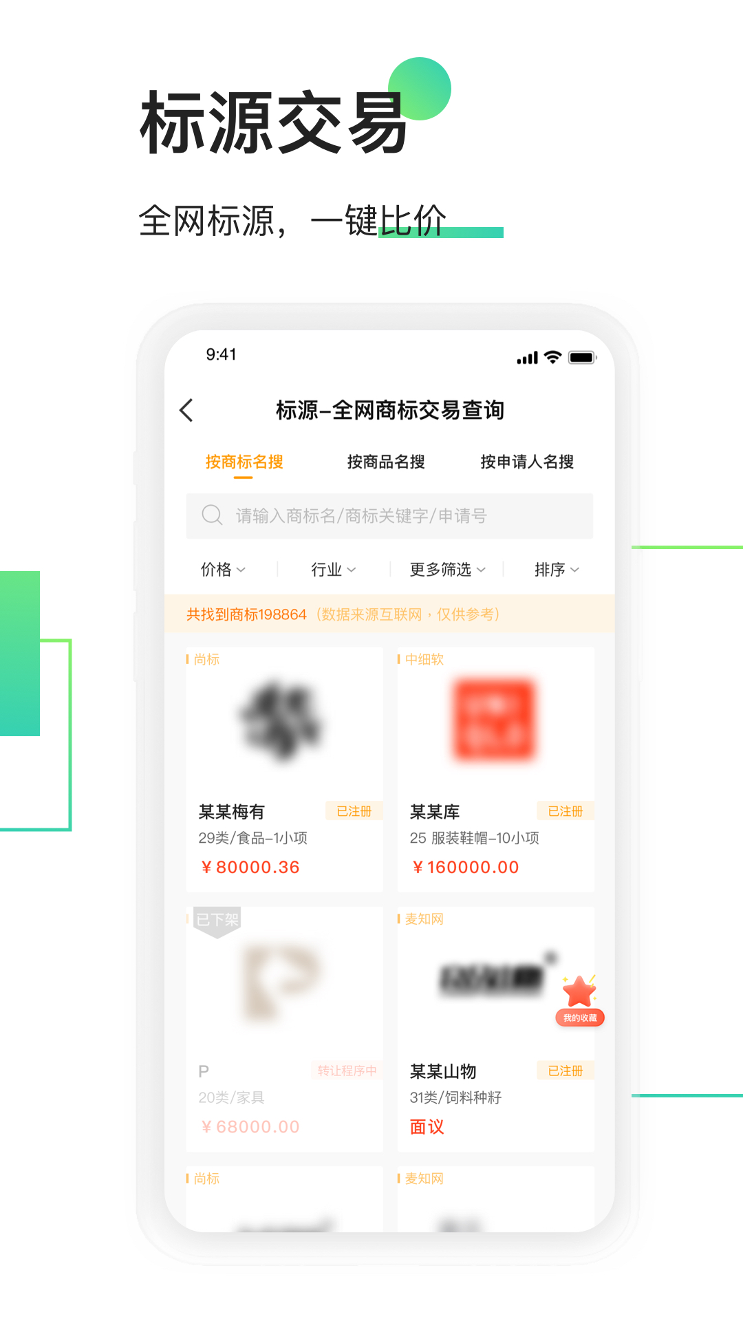 权大师v7.1.5截图4