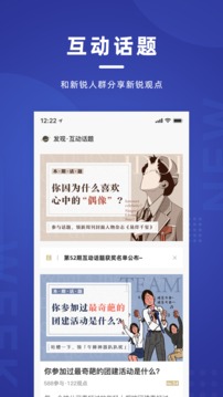 新周刊截圖
