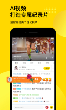 企鵝體育截圖