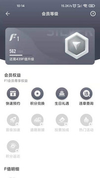 一汽豐田截圖