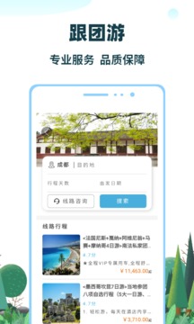 七鷗鷗截圖