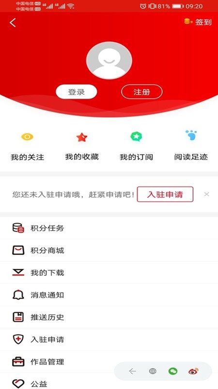 应用截图1预览