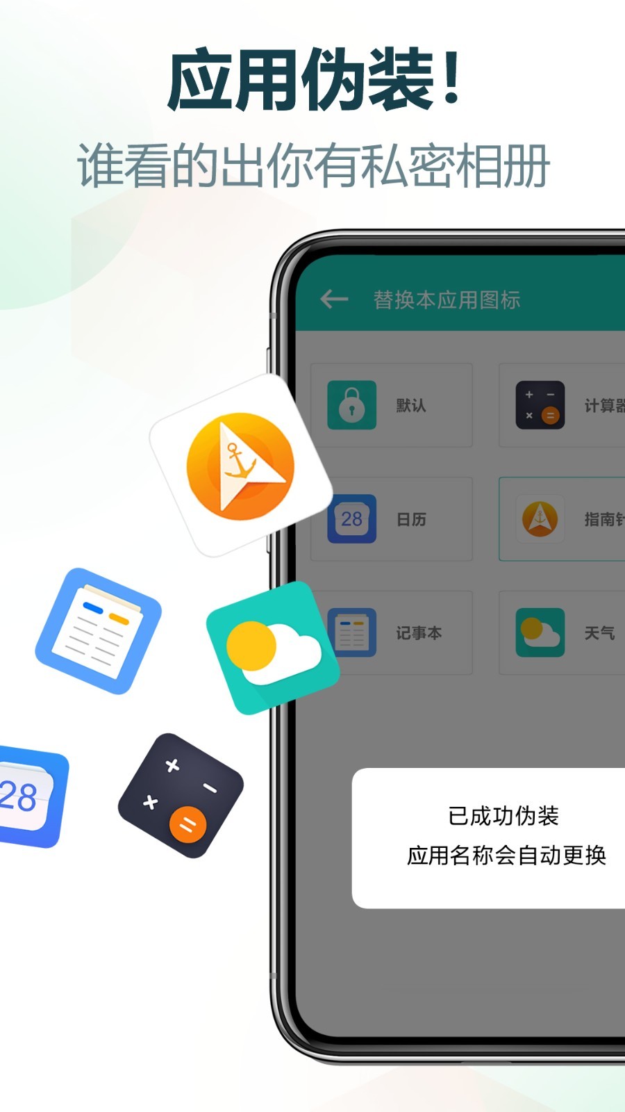 私享相册v4.2.3截图3