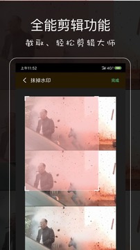 影音坊截圖