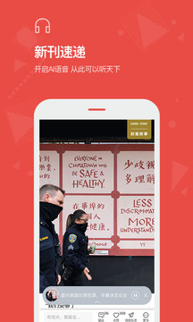 Vista看天下截圖