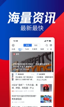 騰訊自選股截圖