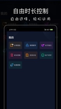 影音坊截圖