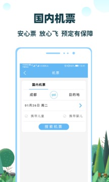 七鷗鷗截圖