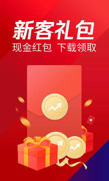 騰訊自選股截圖