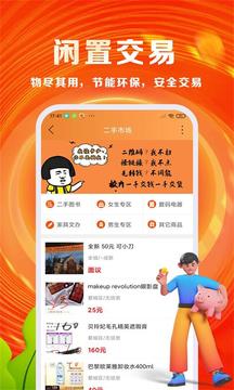 優(yōu)你截圖