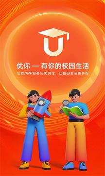優(yōu)你截圖