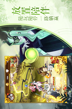 劍與遠(yuǎn)征截圖