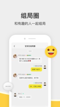 謎圈劇本殺截圖